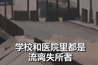 意杯-罗马0-1拉齐奥止步8强近4场仅1胜 佩德罗阿兹蒙补时染红