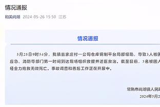 必威国际手机版下载截图3