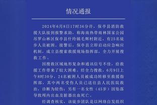 ?浓眉单季扣篮200+ 自1996年来队史第3人 前2人为奥尼尔&麦基